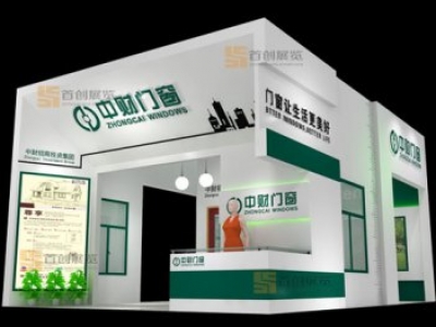 展臺設(shè)計(jì)中的燈光類型