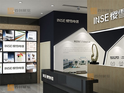 櫻雪專賣店 展覽設(shè)計(jì)