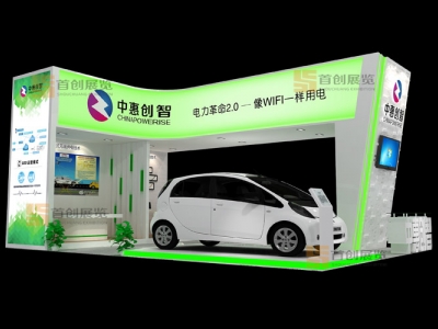 中惠創智 展覽展位設計