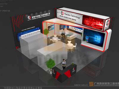 中科精工 光伏展臺設計搭建