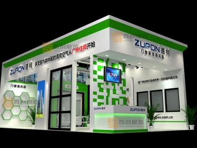 住邦 建材門窗展位設計