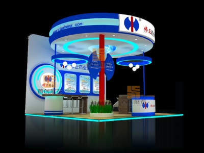 修正藥業 醫療醫藥展位展會設計