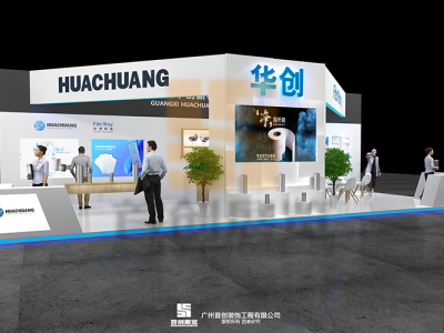 華創效果圖 展覽展臺設計