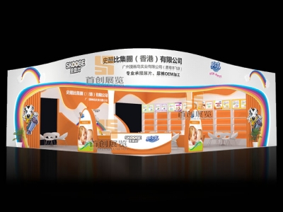 史酷比 母嬰展臺設計