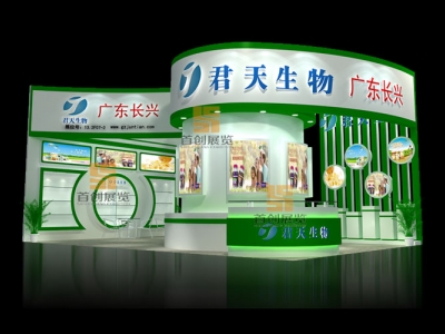 君天生物 醫療醫藥展會裝修設計