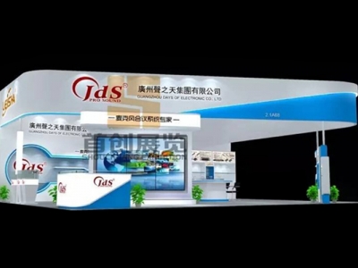 聲之天 音響影視展覽設計