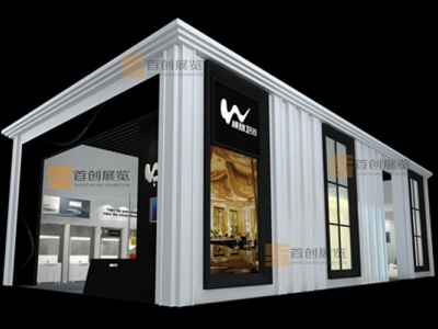 威珀 建材展臺設計