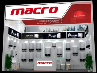 萬家樂 廣交會展位設計