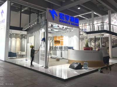 宏宇集團 - 廣交會設(shè)計搭建案例