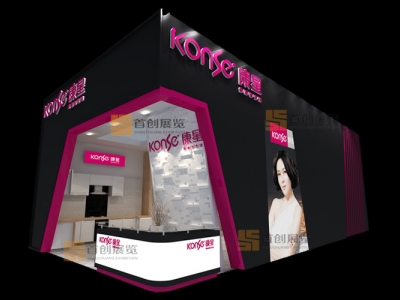 康星 家電展臺設計