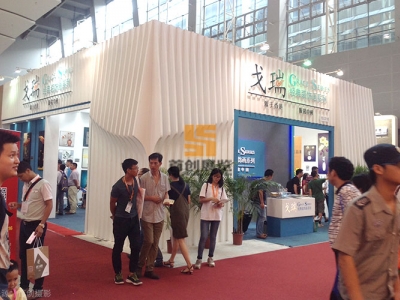 戈瑞 建材展覽設計