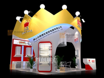 日前田 電子家電展會裝修設計