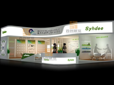 時宇虹 光電照明展位設計