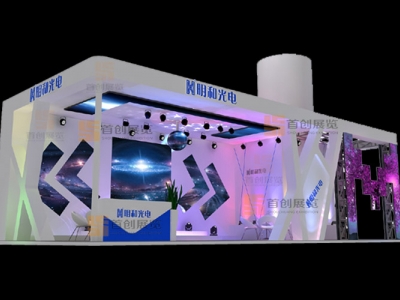 明和 光電照明展會裝修設計