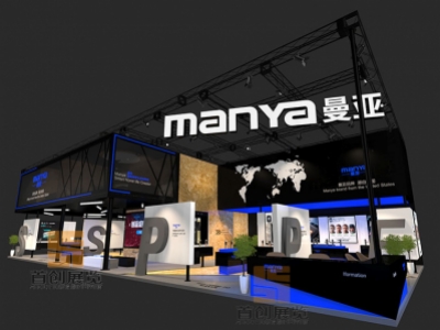 曼亞 光電照明展覽設計