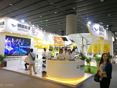 朗越能源 - 照明展覽設計搭建方案