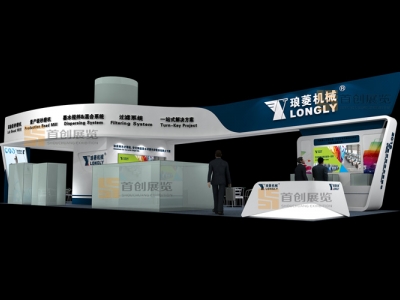 瑯凌 機械工業展會設計