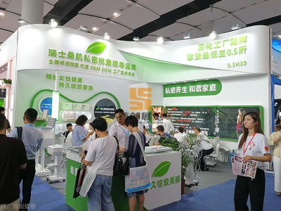 瑞士桑肌 - 展覽設計搭建方案