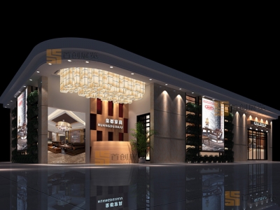 皇都 家具房產展臺裝修