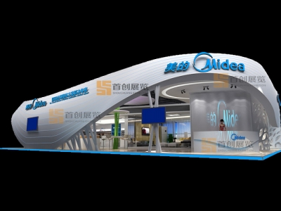 美的 照明展覽設計