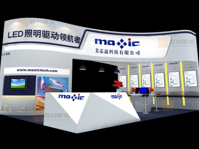 美芯 光電照明展覽設(shè)計