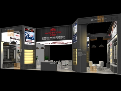 艾芬達 廣交會展臺設計