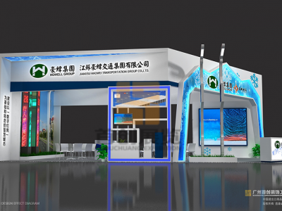 豪緯效果圖 展臺設計圖