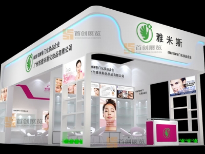 雅米斯 美容婚慶展臺設計